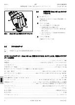 Preview for 124 page of Zeiss Stemi 305 cam Operating Manual