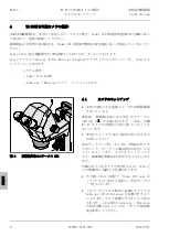 Предварительный просмотр 126 страницы Zeiss Stemi 305 cam Operating Manual