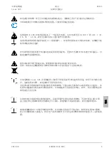 Предварительный просмотр 271 страницы Zeiss Stemi 305 Operating Manual