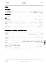 Preview for 285 page of Zeiss Stemi 305 Operating Manual