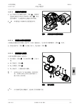 Предварительный просмотр 291 страницы Zeiss Stemi 305 Operating Manual