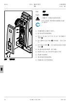 Предварительный просмотр 300 страницы Zeiss Stemi 305 Operating Manual