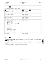 Предварительный просмотр 303 страницы Zeiss Stemi 305 Operating Manual