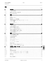 Предварительный просмотр 311 страницы Zeiss Stemi 305 Operating Manual