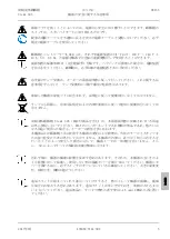 Preview for 315 page of Zeiss Stemi 305 Operating Manual