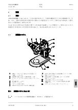 Предварительный просмотр 319 страницы Zeiss Stemi 305 Operating Manual