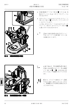 Предварительный просмотр 332 страницы Zeiss Stemi 305 Operating Manual