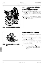 Предварительный просмотр 334 страницы Zeiss Stemi 305 Operating Manual