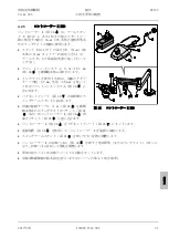 Предварительный просмотр 341 страницы Zeiss Stemi 305 Operating Manual