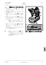 Предварительный просмотр 343 страницы Zeiss Stemi 305 Operating Manual