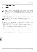 Preview for 344 page of Zeiss Stemi 305 Operating Manual