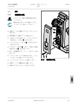 Предварительный просмотр 345 страницы Zeiss Stemi 305 Operating Manual