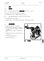 Предварительный просмотр 261 страницы Zeiss Stemi 508 Operating Manual