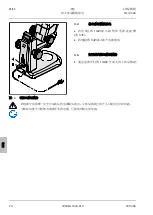 Preview for 266 page of Zeiss Stemi 508 Operating Manual