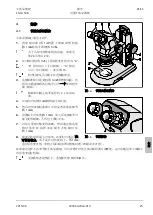 Preview for 267 page of Zeiss Stemi 508 Operating Manual