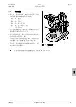 Preview for 269 page of Zeiss Stemi 508 Operating Manual