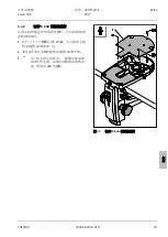 Предварительный просмотр 275 страницы Zeiss Stemi 508 Operating Manual