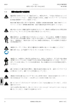 Preview for 288 page of Zeiss Stemi 508 Operating Manual