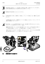 Preview for 290 page of Zeiss Stemi 508 Operating Manual