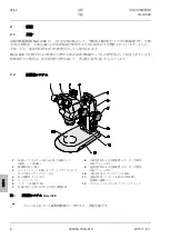 Предварительный просмотр 292 страницы Zeiss Stemi 508 Operating Manual