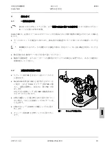 Preview for 303 page of Zeiss Stemi 508 Operating Manual