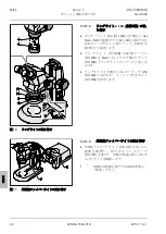 Предварительный просмотр 306 страницы Zeiss Stemi 508 Operating Manual