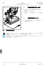 Preview for 308 page of Zeiss Stemi 508 Operating Manual