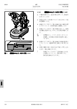 Предварительный просмотр 314 страницы Zeiss Stemi 508 Operating Manual