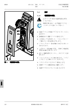 Preview for 316 page of Zeiss Stemi 508 Operating Manual