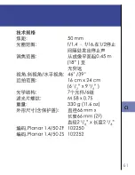 Preview for 61 page of Zeiss T ZF Instruction Manual