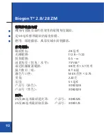 Preview for 111 page of Zeiss T* ZM-Mount Lenses Instruction Manual