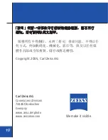 Preview for 115 page of Zeiss T* ZM-Mount Lenses Instruction Manual