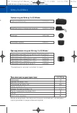 Preview for 29 page of Zeiss Victory 3 x12 Mono Instructions For Use Manual