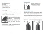 Preview for 46 page of Zeiss VICTORY 8X26 T* PRF Instructions For Use Manual