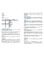 Preview for 31 page of Zeiss VICTORY HT 8x42 Instructions For Use Manual