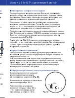 Предварительный просмотр 82 страницы Zeiss Victory NV 5,6 x 62 T series Instructions For Use Manual