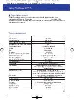 Preview for 83 page of Zeiss Victory PhotoScope 85 T FL Instructions For Use Manual