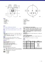 Preview for 94 page of Zeiss Victory RF 10x42 Instructions For Use Manual