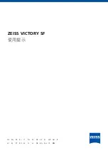 Предварительный просмотр 73 страницы Zeiss VICTORY SF Instructions For Use Manual