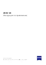Предварительный просмотр 45 страницы Zeiss VICTORY V8 Series Instructions For Use Manual
