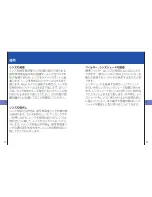 Preview for 30 page of Zeiss ZF-Series Instruction Manual
