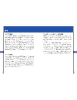 Preview for 30 page of Zeiss ZF-, ZK-, ZS- Instruction Manual