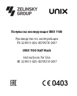 Предварительный просмотр 1 страницы Zelinsky Group Unix 1100 Instructions For Use Manual