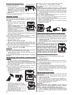 Preview for 18 page of Zelmer 13Z010 Instructions For Use Manual