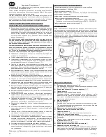 Предварительный просмотр 44 страницы Zelmer 13Z014 User Manual