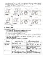 Предварительный просмотр 64 страницы Zelmer 13Z015 User Manual