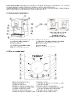 Предварительный просмотр 68 страницы Zelmer 13Z015 User Manual