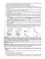 Предварительный просмотр 71 страницы Zelmer 13Z015 User Manual