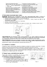 Preview for 81 page of Zelmer 13Z016 User Manual