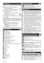 Zelmer 141394 Manual предпросмотр